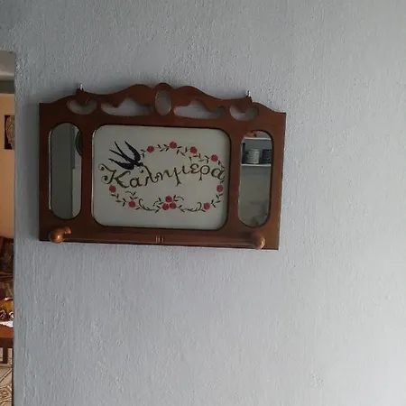 Grand Anny's * İstanköy